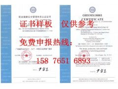 廣東企業(yè)申報信息系統(tǒng)安全集成服務(wù)資質(zhì)認(rèn)證全流程與周期詳解