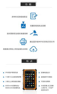 讓執(zhí)法更專業(yè)、更簡單 華威世紀(jì)在應(yīng)急管理安全監(jiān)管領(lǐng)域的創(chuàng)新引領(lǐng)