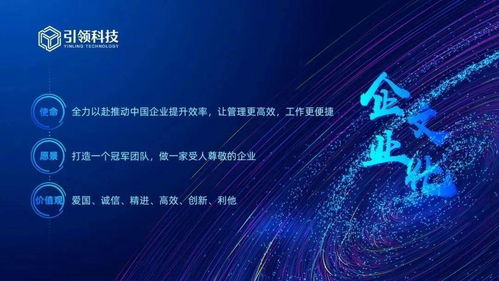 奮斗在曲江 西安引領網絡科技，以科技 創新引領未來