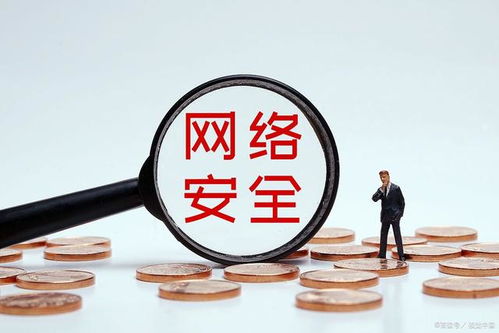 網絡安全就業前景分析 這些崗位都能月入過萬